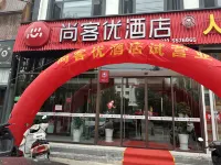 Shankee Hotel (She County Longshan Park) Các khách sạn ở Huyện Thiệp