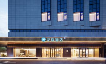 HanTing Hotel (Hefei Xinhua Xueyuan Jingui Road Subway Station)