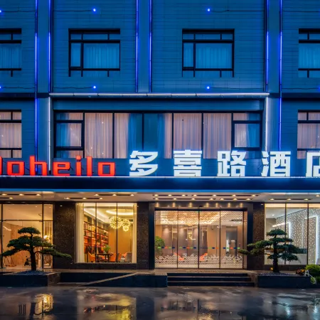 Duoxi Road Hotel (Shalang Branch)