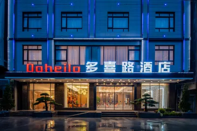 Duoxi Road Hotel (Shalang Branch)