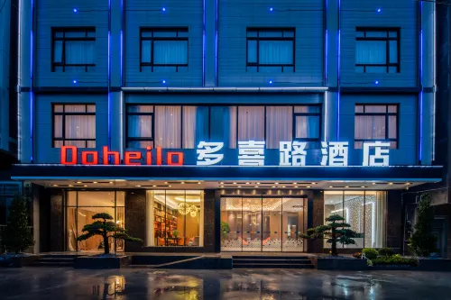 Duoxi Road Hotel (Shalang Branch)