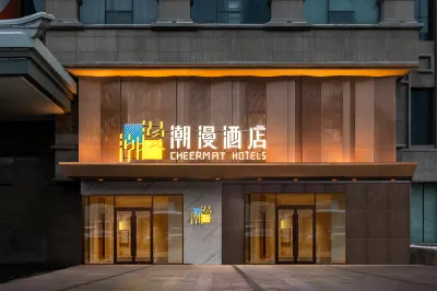 CHEERMAY Hotel (Urumqi Youhao Road Xinjiang Museum) Hotels near The Xinjiang Museum