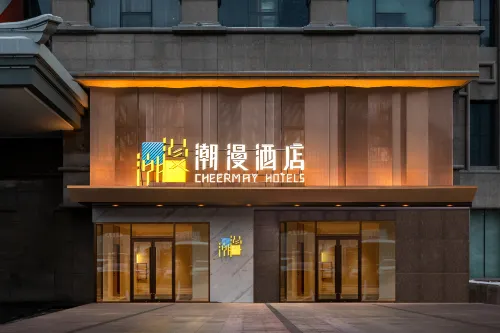 CHEERMAY Hotel (Urumqi Youhao Road Xinjiang Museum)