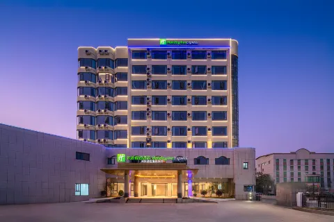 Holiday Inn Express Longyan Liancheng, an ihg hotel