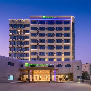 Holiday Inn Express LONGYAN LIANCHENG by IHG