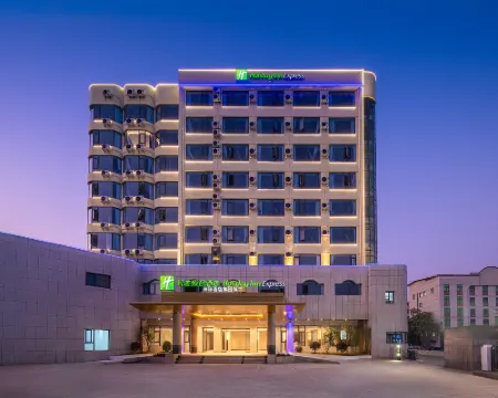 龍巖連城智選假日酒店 連城酒店