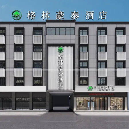 GreenTree Inn (Suixi Sandikou Shop)