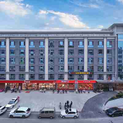 南丹錦盛瑞華飯店(金芙蓉廣場幸福城店) Hotel Exterior