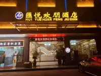 huiyue huanpeng hotel Hotels in Longmen County