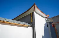 Wutai Mountain Yue Zizi B&B