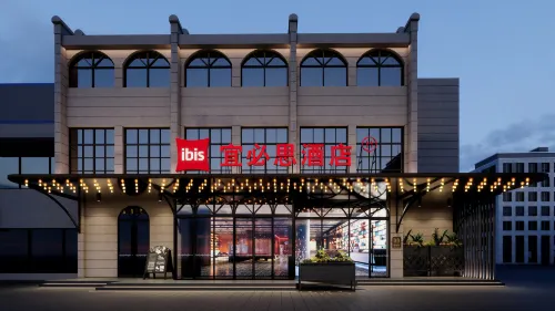 Ibis Hotel (Tangkou Branch in Mount Huangshan Scenic Area) - 2 ดาว