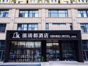 xi rui du hotel