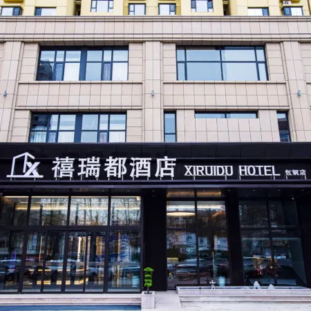 xi rui du hotel
