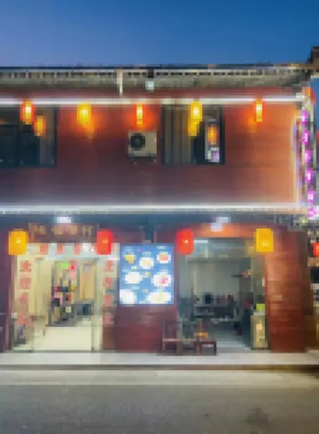 guanjingzhaikezhan Hotel di 