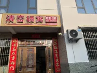 Qingluanxiyu  in Shitai