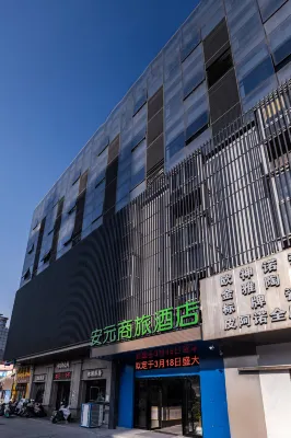 AN YUAN Business Hotel 화이안 개발구 스포츠 센터 주변 호텔