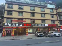 Yajiang Zhangyu Business Hotel - pemandangan pegunungan