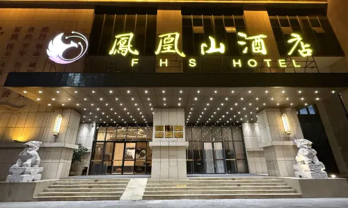 Tongzi County Fenghuangshan Hotel