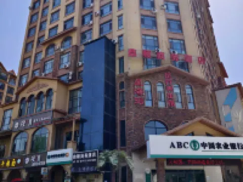 Minhe Jiyue Hotel فنادق في مين خه
