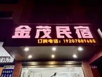 Jinmao Homestay (Nandan Bus Terminal)