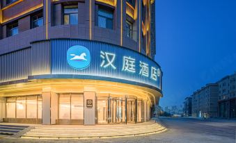 HanTing Hotel (Zhangye Municipal Government)