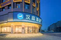 HanTing Hotel (Zhangye Municipal Government)
