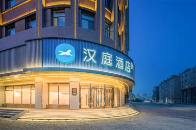 HanTing 호텔 (장예 시청) Zhangye Railway Station 호텔