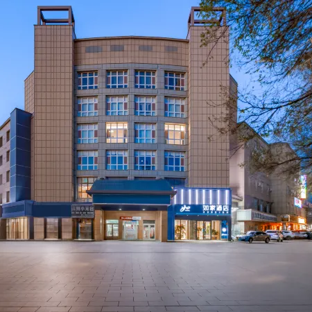 Homeinn · neo (Kuytun Youhao Fashion Shopping Center)
