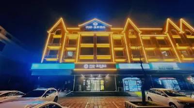 Floral Wenlai Hotel (Beidaihe Laohushi Night Market Geziwo Biluota) Hotels in Qinhuangdao