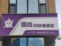 Dingshang 413 Express Hotel (Wutaishan Railway Station) Hotels near Yongquan Temple