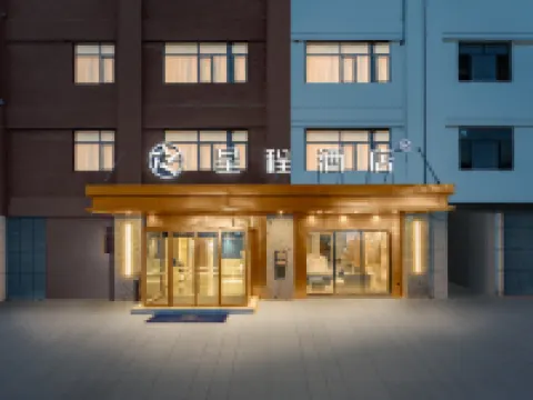 Starway Hotel (Aksu Railway Station) Hoteles en Ciudad de Aksu