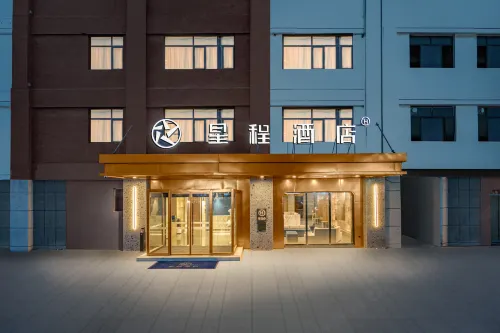Starway Hotel (Aksu Railway Station) - 주차장