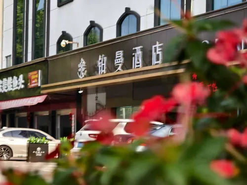 Pu'er Pullman Hotel (High Speed Railway Station)