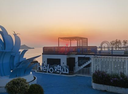 微泮·後浪·Sunrise·海上日出海景度假美宿（台州玉環雞山島店）