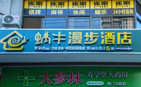 Woniu Manbu Hotel (Guangyuan High-Speed Railway Station) Отели рядом с достопримечательностью «Qianfo Cliff»