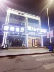 Youzi Hotel Hotels in East Ujimqin Banner