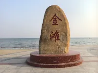 Jintan Huafu Homestay (Dongxing Jingdao Scenic Area)