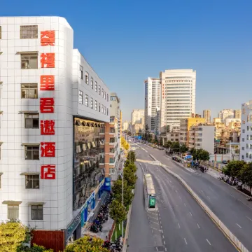君遨飯店（南屏步行街東風廣場店） 拓东体育场附近的飯店