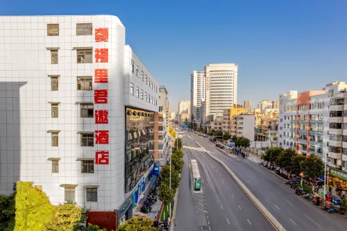 Climber Hotel (Nanping Pedestrian Street)