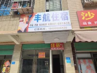 Xiamen Fenghang Hotel