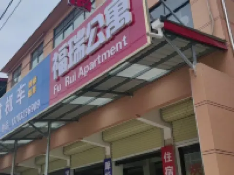 Furui Apartment Hotels in Ye County