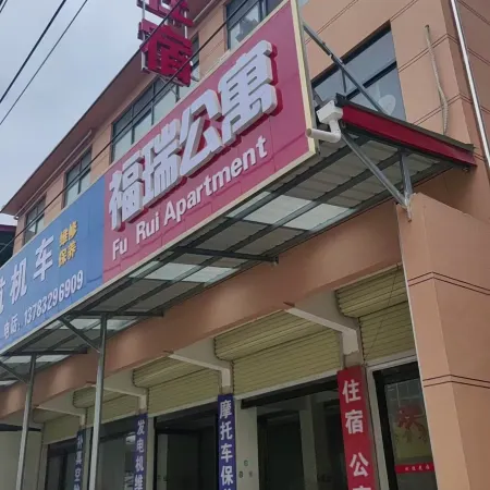 Furui Apartment
