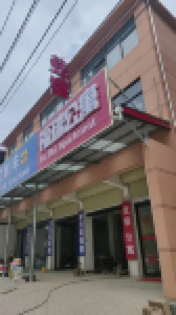 Furui Apartment Hotel di Ye County