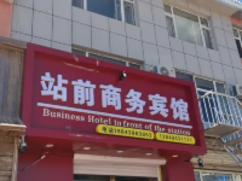 Dalinzi Zhen Zhanqian Business Hotel فنادق في فويو