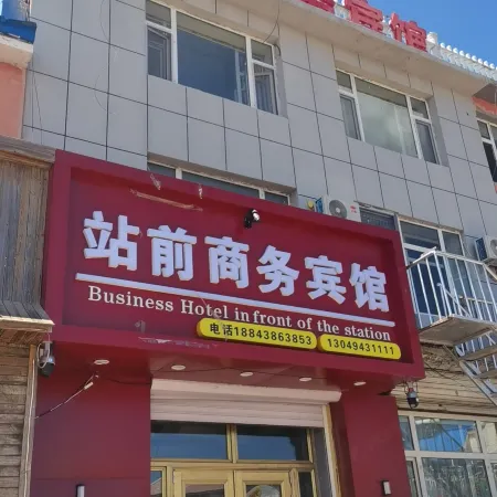 Dalinzi Zhen Zhanqian Business Hotel Отели в г. Фуюй