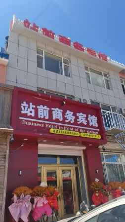 Dalinzi Zhen Zhanqian Business Hotel Отели в г. Фуюй