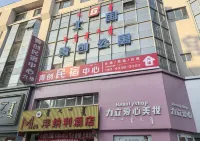 Qingchuang Homestay (Beiguo Century Plaza)
