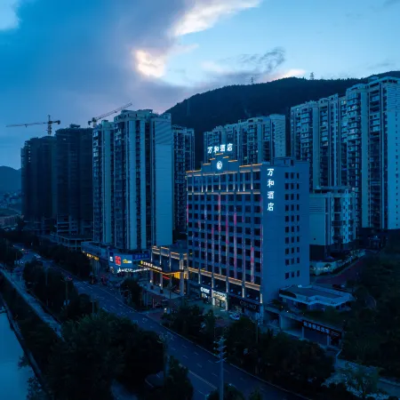 Huangping Wanhe Hotel (Huangping County People's Government Store)