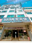 109 business Lvzu Hotel