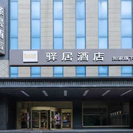 Home Inn · Neo (Baoji Tangchao City Wanda Plaza Store)